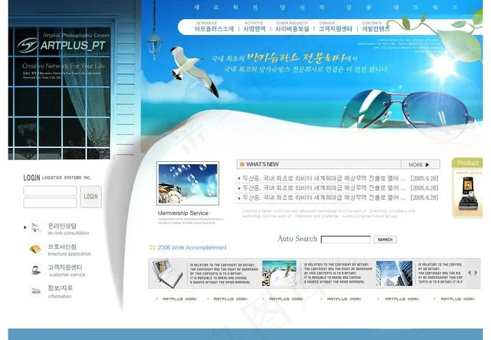 楼房建筑企业网站模板PSD分层（无...psd模版下载