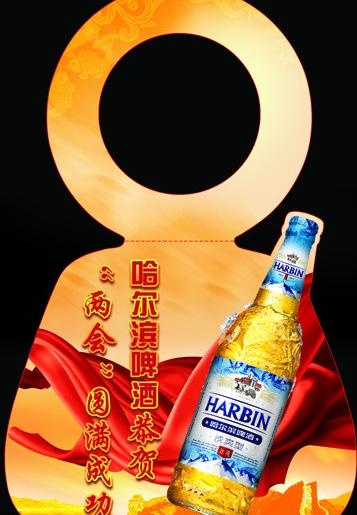 颈套图片psd模版下载