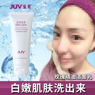 洁面乳直通车广告