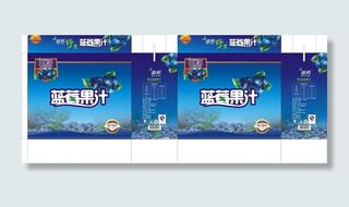 蓝莓果汁包装图片