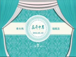 婚庆公司婚礼喷绘