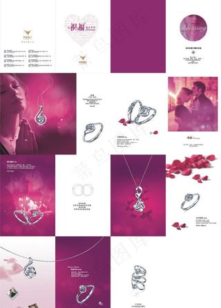 珠宝画册图片