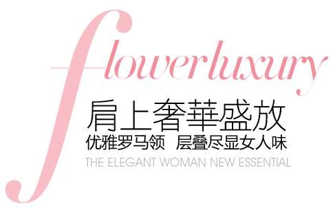 女装促销文字排版设计psd模版下载
