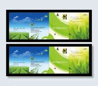 绿色农业宣传单折页