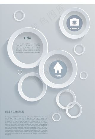 创意设计ui界面