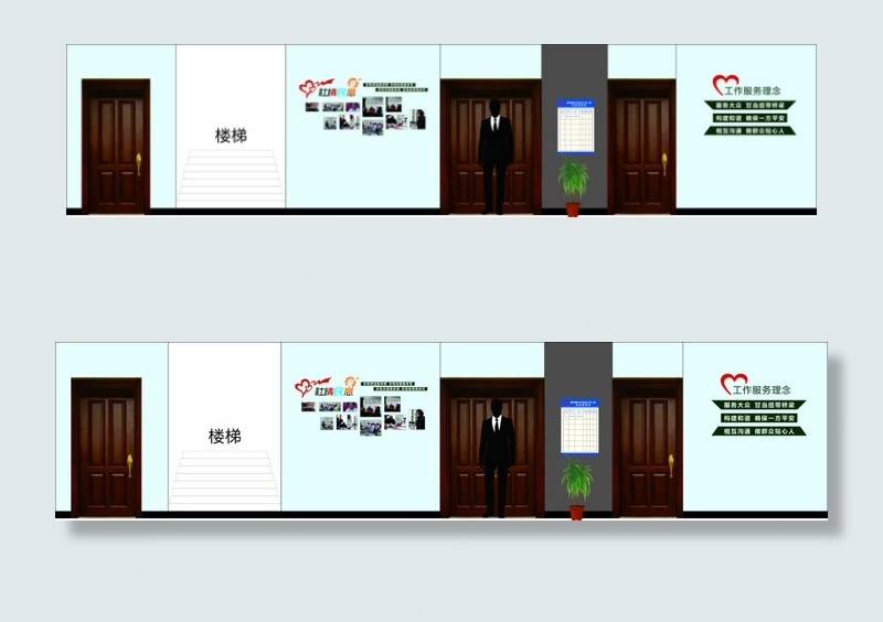党建中心展板效果图cdr矢量模版下载