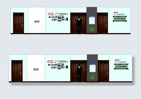 党建中心展板效果图