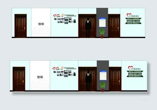 党建中心展板效果图