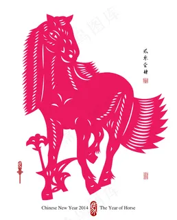 矢量中国传统剪纸的翻译:2014岁... 矢量中国传统剪纸的翻译:2014岁...