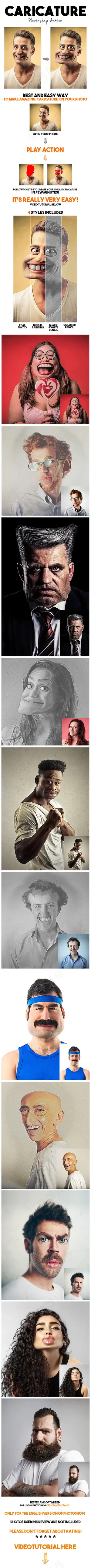 数码人像添加大头漫画特效PS动作