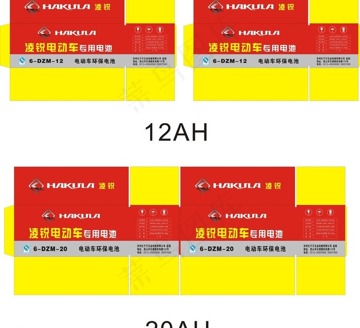 电动车电池包装盒图片cdr矢量模版下载