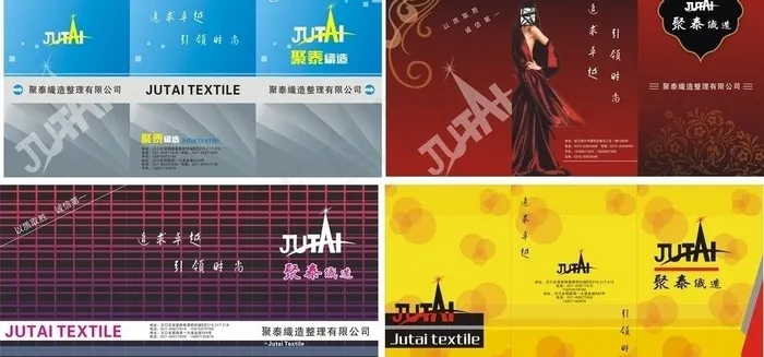 色卡 模板图片cdr矢量模版下载