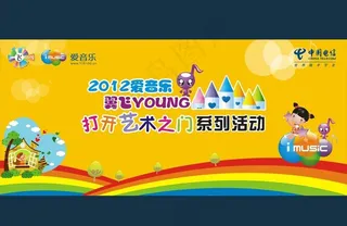 打开艺术之门图片