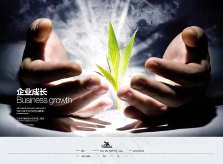 企业文化展板设计企业成长