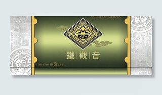 茶叶包装平面设计图片