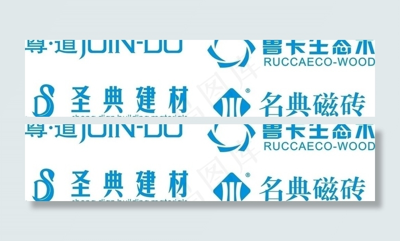 建材logo图片cdr矢量模版下载