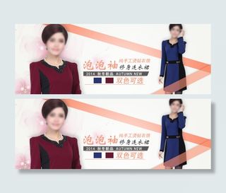 淘宝女装详情页导购海报时尚连衣裙