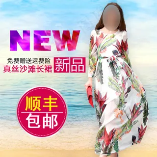 淘宝女装主图海报图片
