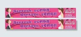 钻戒 婚纱摄影 创意 喷绘墙体广告...