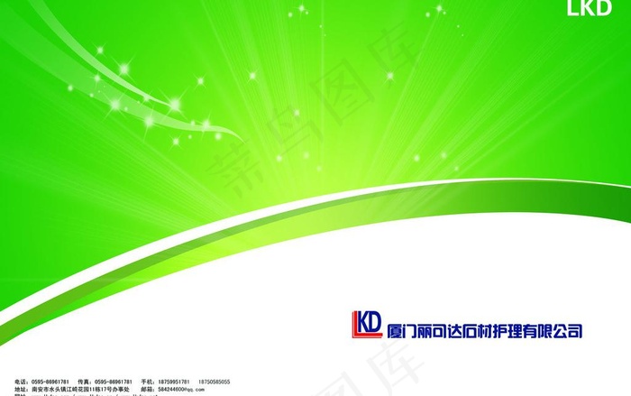 画册设计图片(5031X3437(DPI:300))psd模版下载