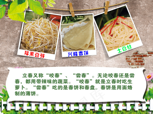 豆芽psd模版下载