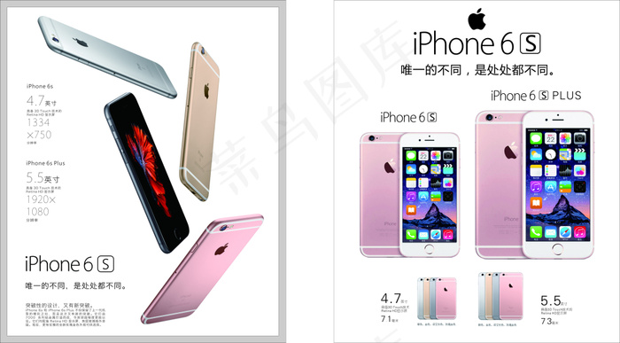 iPhone6s超薄灯箱