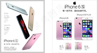 iPhone6s超薄灯箱
