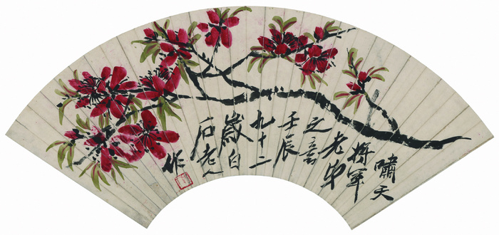 齐白石 折枝花卉扇面图片