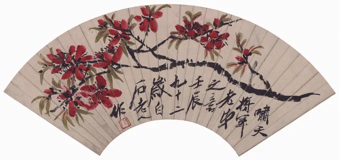 齐白石 折枝花卉扇面图片