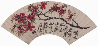 齐白石 折枝花卉扇面图片