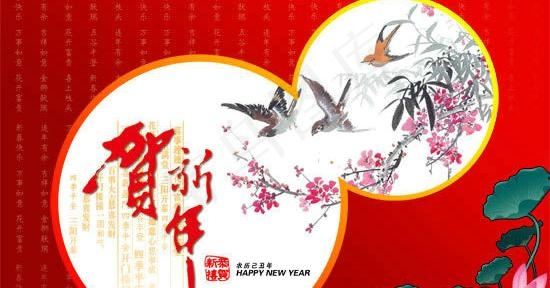 水墨花鸟春节贺卡PSD素材psd模版下载