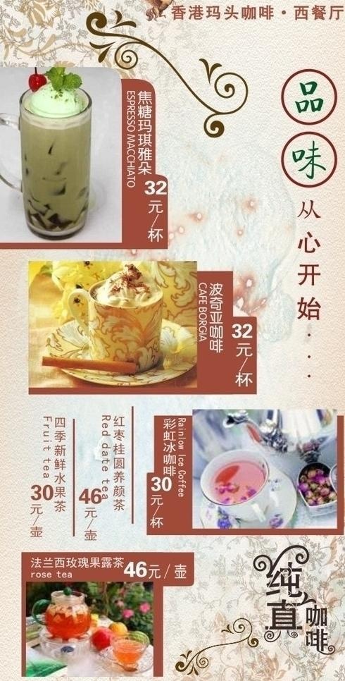 粤式餐厅桌牌图片cdr矢量模版下载