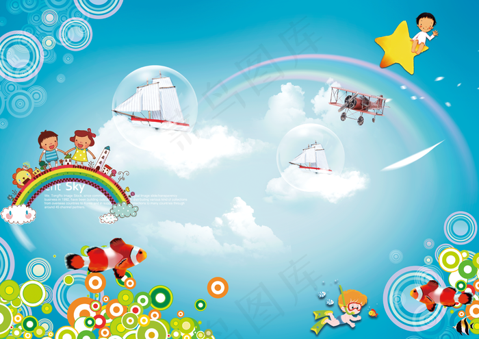 2017年我的暑假生活小报模板