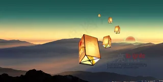 长明灯中国风海报设计PSD素材