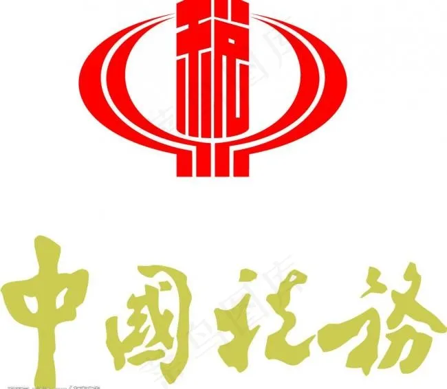 地税图片cdr矢量模版下载
