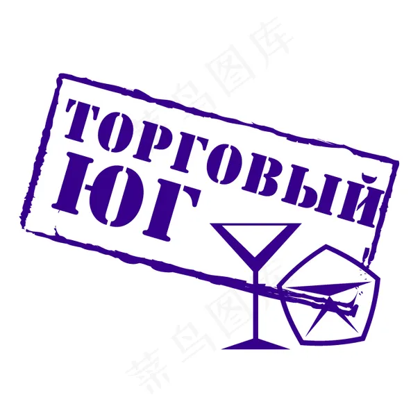 torgovyj尤克eps,ai矢量模版下载