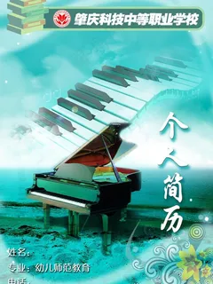 简历封面图片 简历封面图片