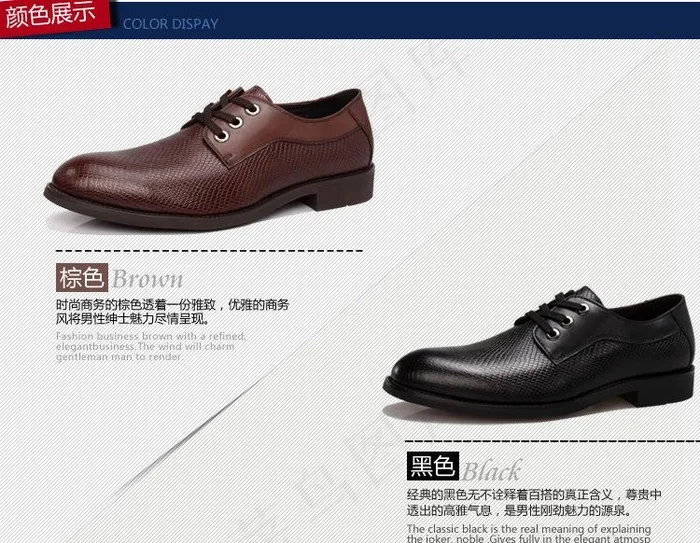 男士正装皮鞋展示图片psd模版下载