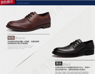 男士正装皮鞋展示图片