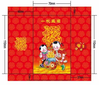 2015羊年红包设计PSD素材