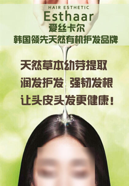 洗发水psd模版下载
