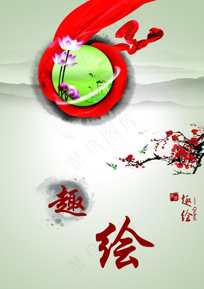 挂画图片(2362X3543(DPI:100))psd模版下载
