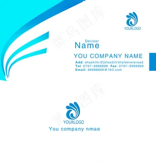 蓝色科技公司名片模板
