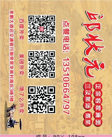 时尚外卖单设计_CDR素材下载-外卖单(297X210)cdr矢量模版下载