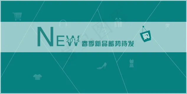 淘宝春季新品海报