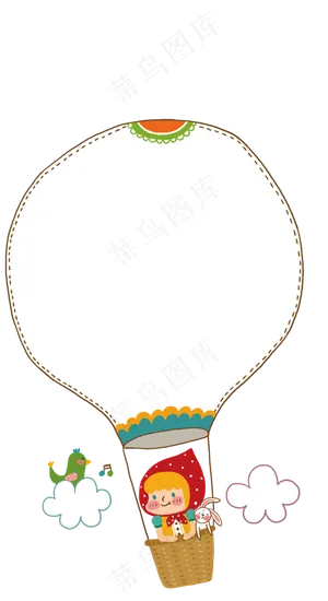 春天来了小报模板春游踏青小报春游小...