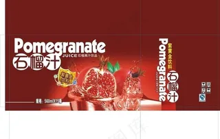 石榴外箱包装图片