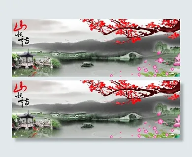 山水风景模板图片