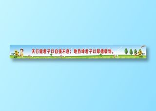 高考励志短语14