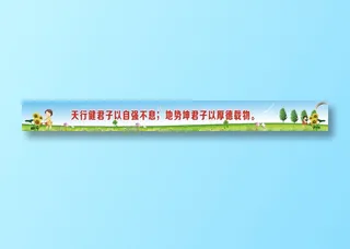 高考励志短语14